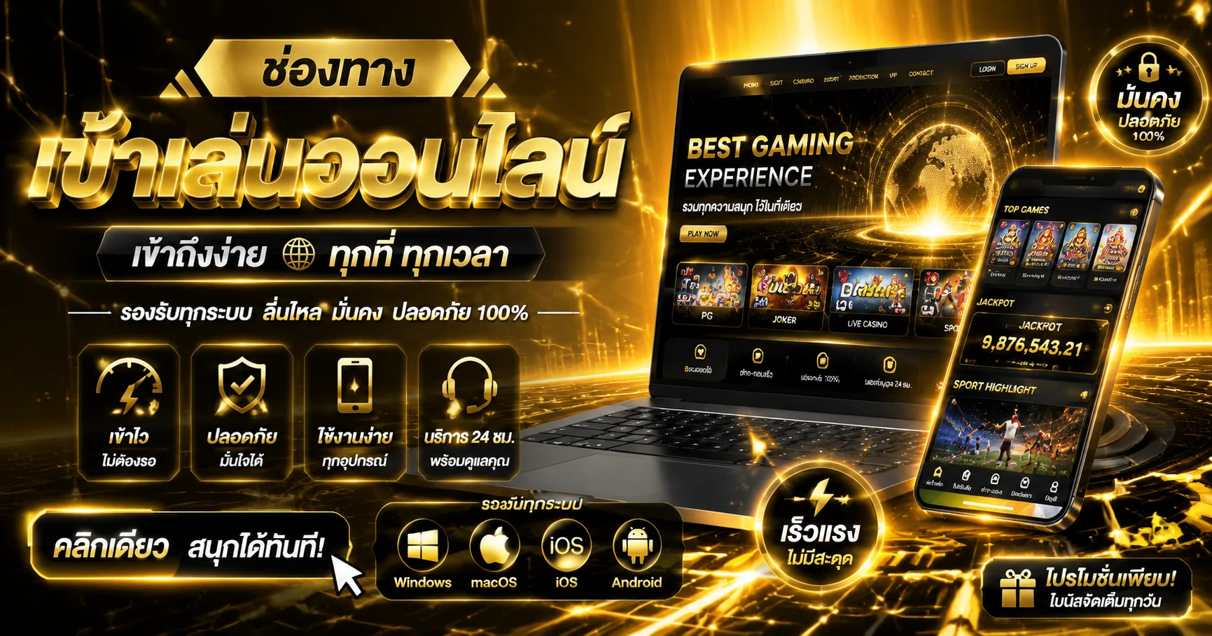 U31 เว็บตรง สล็อต คาสิโนสด กีฬา หวยออนไลน์ | สมัคร U31