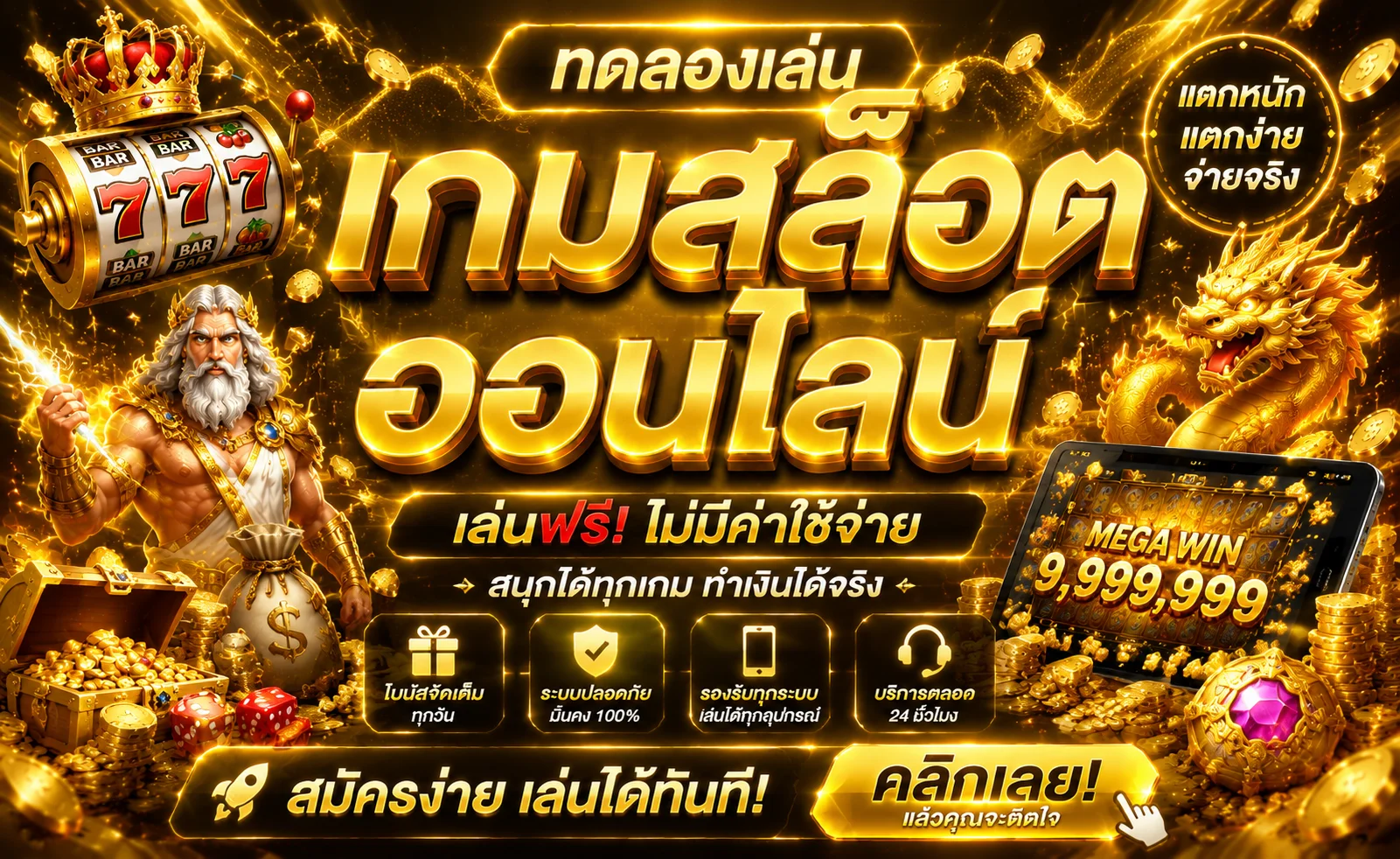 U31 เว็บตรง สล็อตออนไลน์ คาสิโนสด แทงบอล หวยครบจบที่เดียว